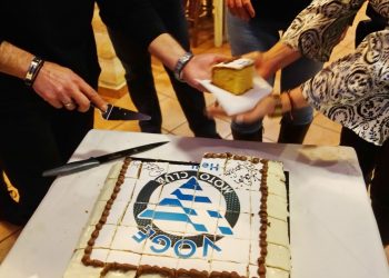 Κοπή Πρωτοχρονιάτικης Πίτας 2022