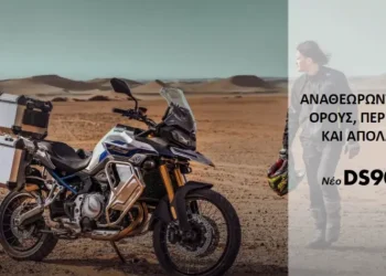 VOGE DS900X παρουσίαση χαρακτηριστικών και εξοπλισμού