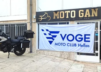 Κλήρωση 8ου Giveaway motogan