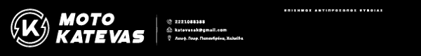 katevas gr
