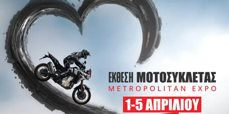 MOTORCYCLE EXHIBITION