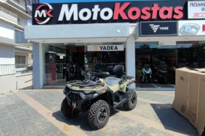 ATV X-WOLF 550L