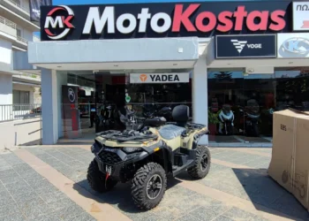 ATV X-WOLF 550L