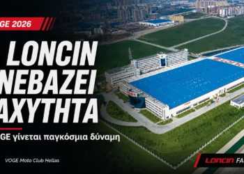 Loncin factory