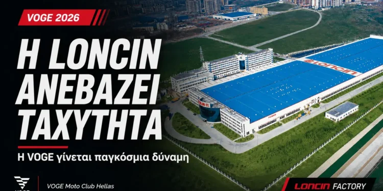 Loncin factory