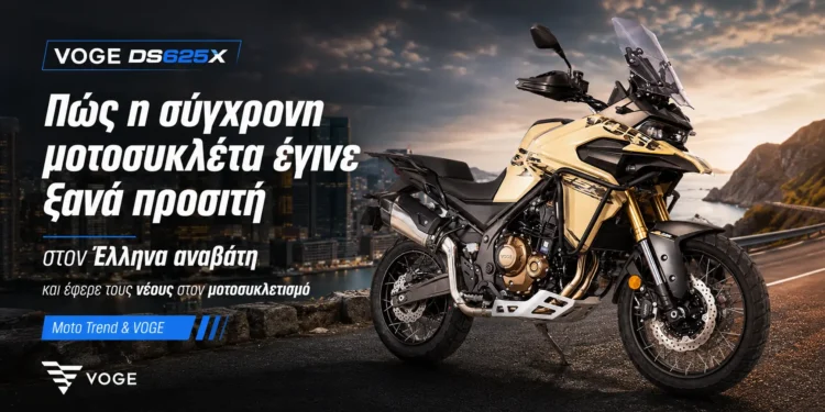 VOGE DS625X