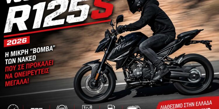 VOGE R125 S 2026