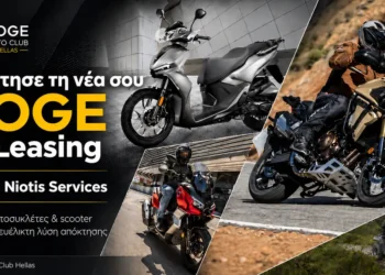 VOGE LEASING NIOTIS SERVICES