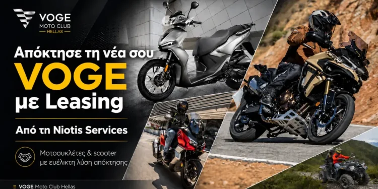 VOGE LEASING NIOTIS SERVICES