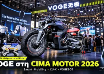 VOGE στη CIMAMotor 2026: Hybrid CU-X, AI και ενεργές αναρτήσεις δείχνουν το μέλλον