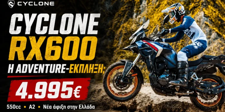 CYCLONE RX 600