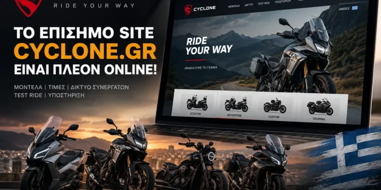 CYCLONE MOTO GREECE SITE