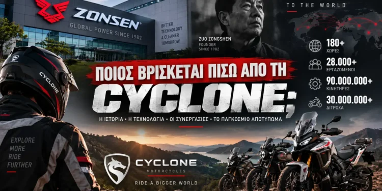 CYCLONE ZONSEN