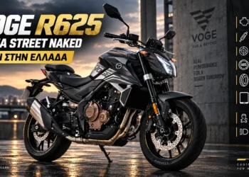 VOGE R625 Η νέα Street Naked των 64 ίππων στην Ελλάδα με 5.795€