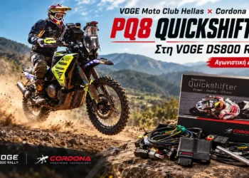 Cordona PQ8 VOGE DS800 Rally