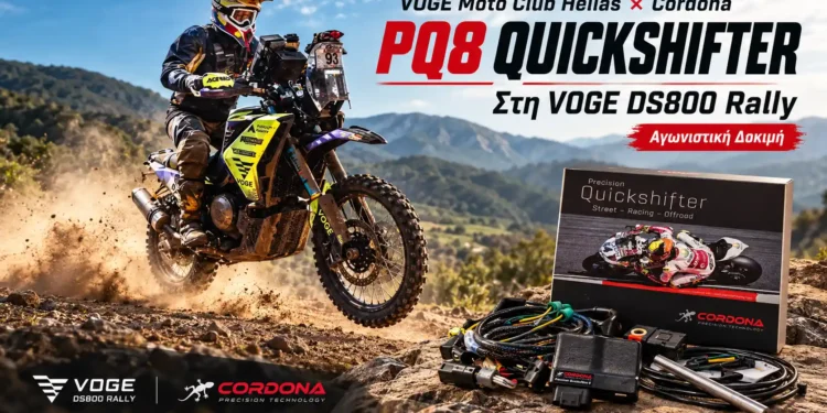 Cordona PQ8 VOGE DS800 Rally