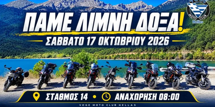 VOGE MOTO CLUB HELLAS RIDE
